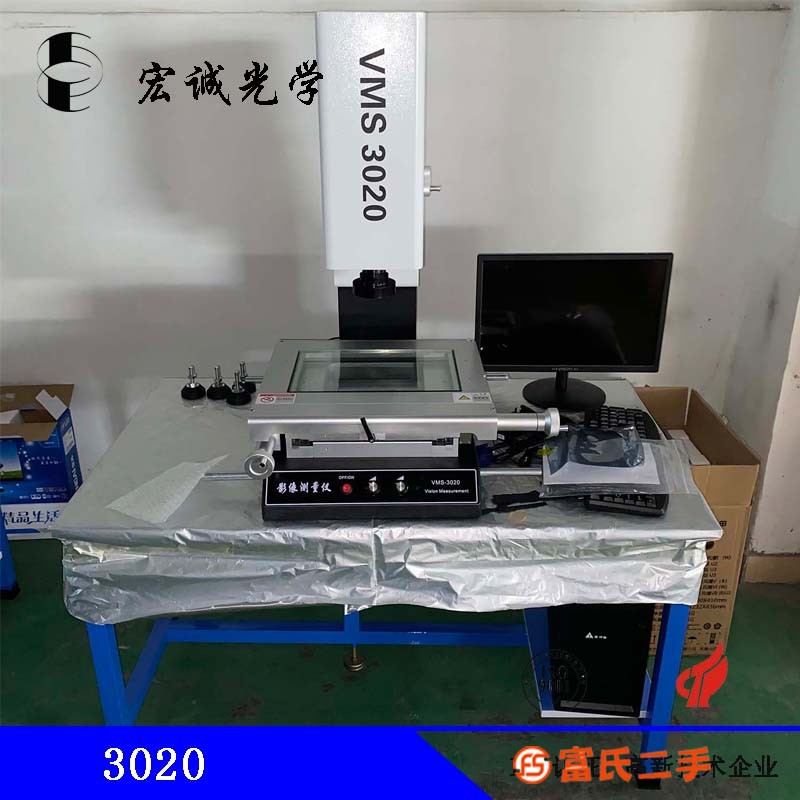 出售全新二次元影像測量儀投影3020