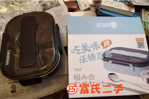 沃德百惠304餐盒飯盒兒童學生上班族便攜帶飯保溫