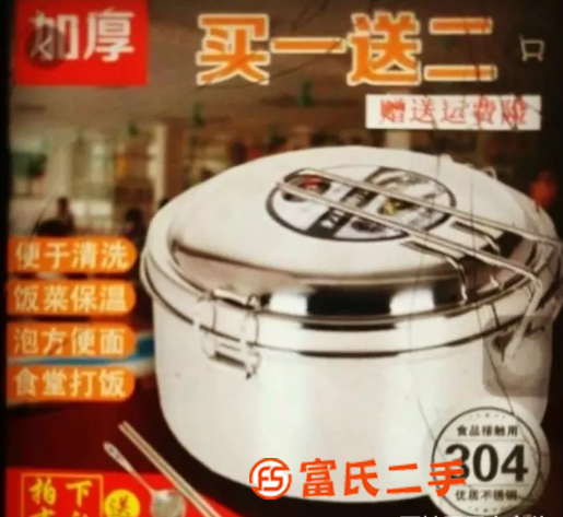 正品304加厚不銹鋼飯盒加熱保溫圓形