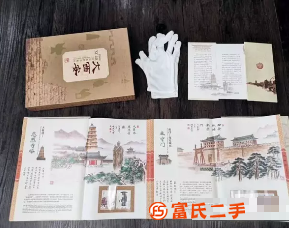 《大西安》絲綢郵票紀念冊 陜西西安特色民間工藝品