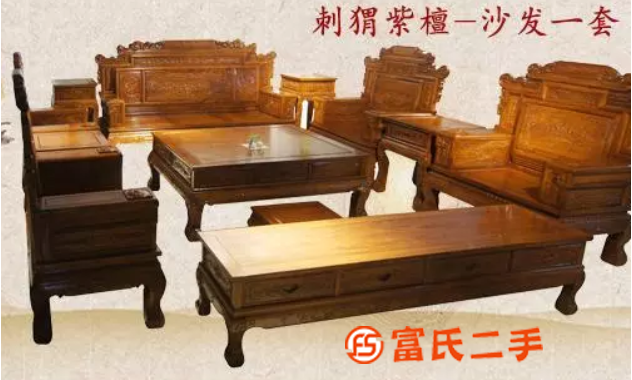 刺猬紫檀沙發價格-大象紅木家具廠家定制-刺猬紫檀沙
