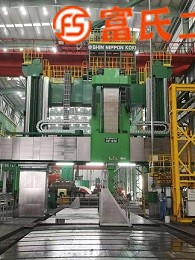 新日本工機HF12M龍門銑