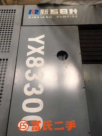 新鄉(xiāng)日升YX83300數(shù)控銑齒機