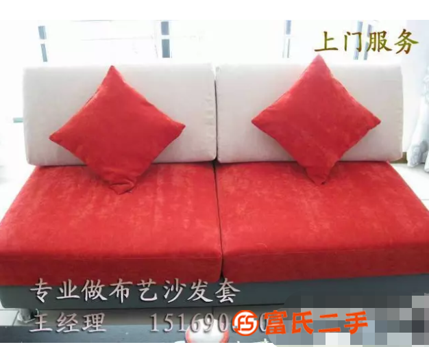 濟南陽光布藝訂做沙發套濟南專業做實木沙發套換海綿