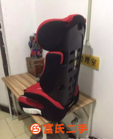 轉讓兒童汽車安全座椅