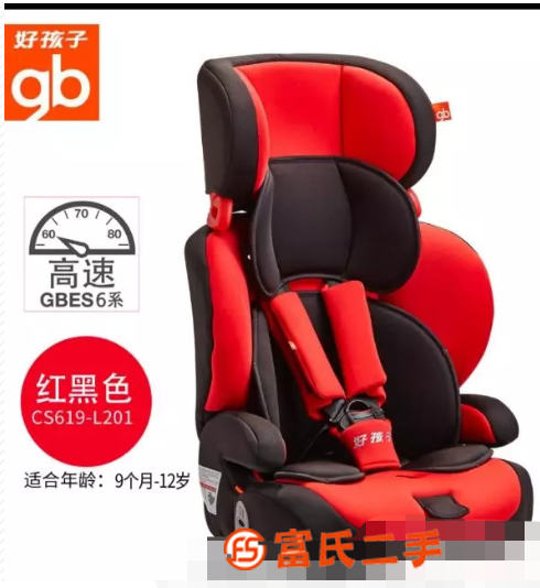 好孩子牌汽車兒童安全座椅 好品牌
