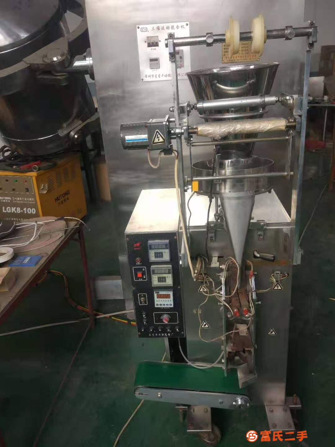 轉(zhuǎn)讓顆粒包裝機(jī)