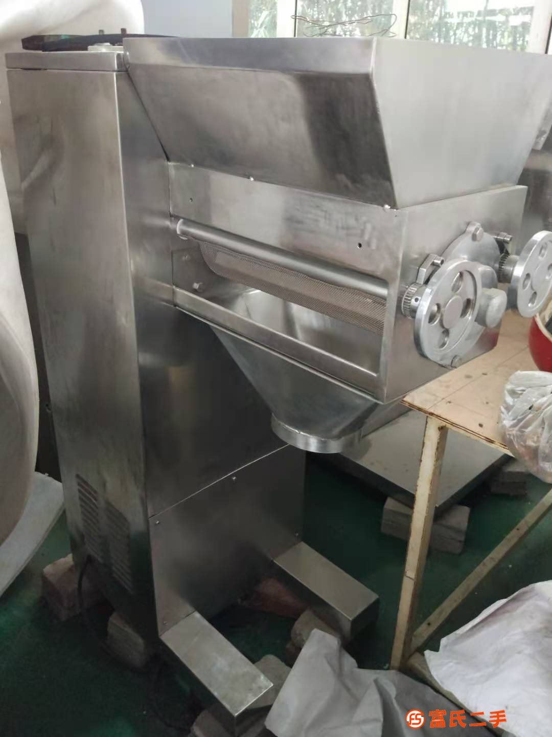 轉讓搖擺式顆粒機