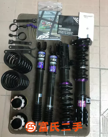 出售正品D2減震