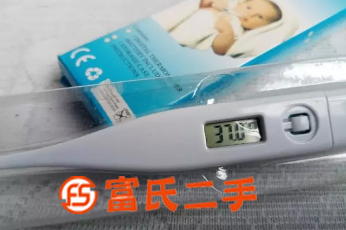 兒童電子體溫計  10元