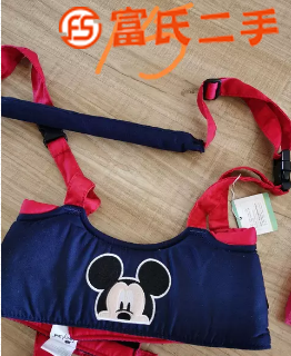 閑置物品  15元