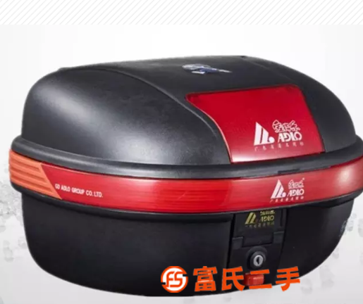 正品愛得樂摩托車尾箱
