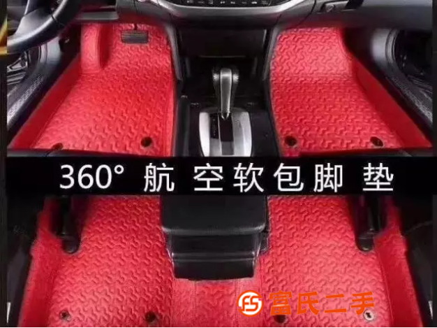 成都實體店定做全包圍腳墊，全包圍尾箱墊