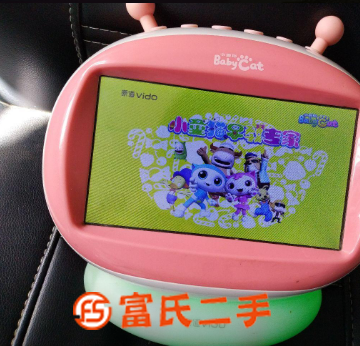 名牌早教機，功能齊全不傷眼。  126元