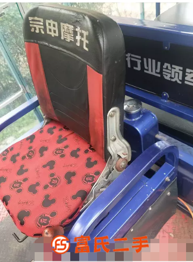 賣一臺宗申125拉客三輪摩托車