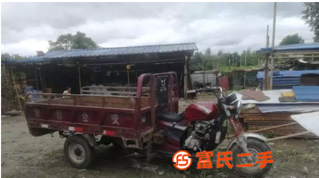 低價轉讓宗申三輪摩托車