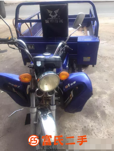 宗申150三輪摩托車