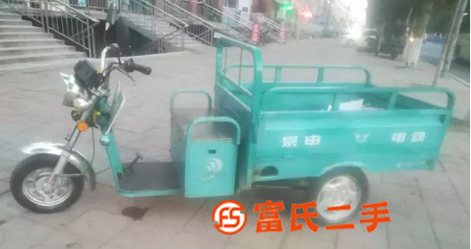 宗申電動三輪車