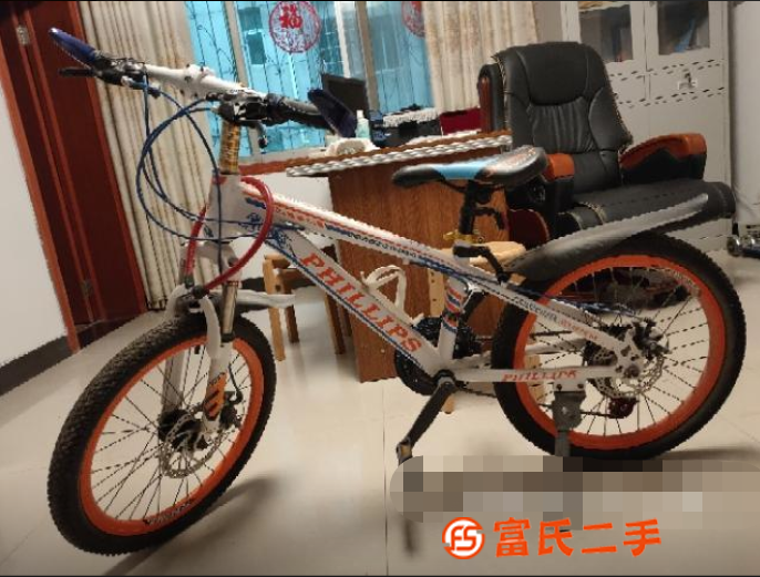 兒童山地車自行車