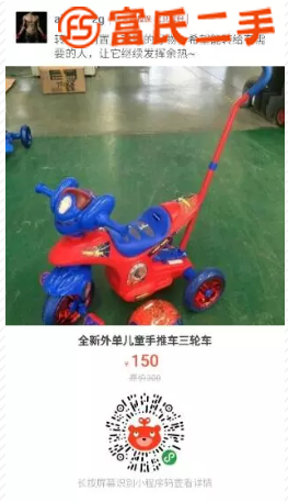 全新外單兒童手推車三輪車