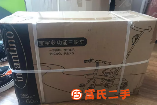 全新兒童三輪推車