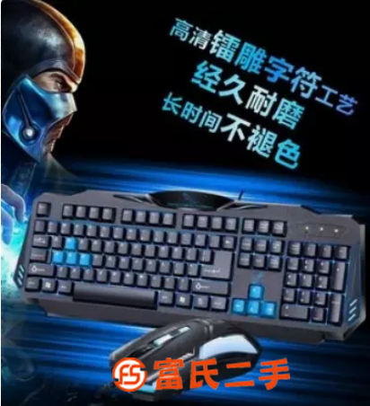 雷柏+羅技無線鍵盤鼠標+游戲鼠鍵,可送