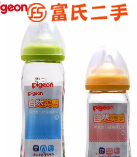 出售貝親奶瓶全新  60元