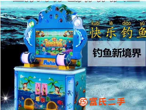 雙人快樂釣魚游戲機搖桿機兒童扭蛋機親子互動樂園電玩