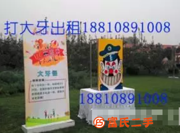 跳舞機跳舞毯出租迷你高爾夫射箭磁鐵魚拳擊機格斗機