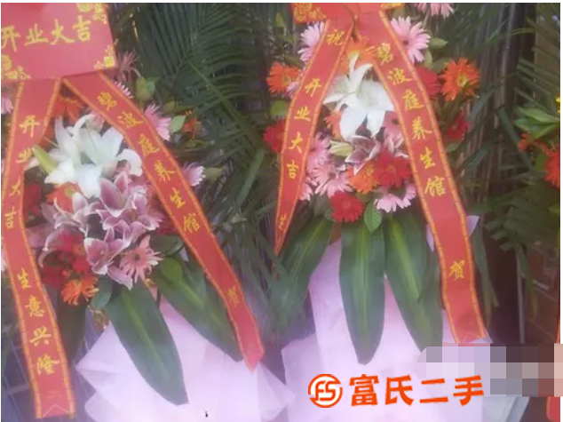 渝中區鮮花店開業花籃生日鮮花會議桌花演講臺花婚車花