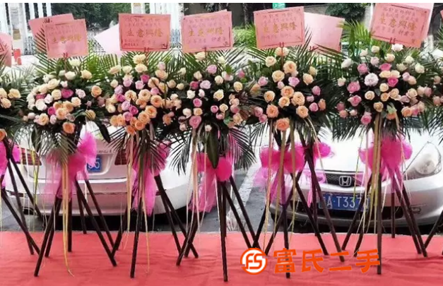 一手鮮花貨源，開業慶典花籃，鮮花婚慶布置，花藝沙龍