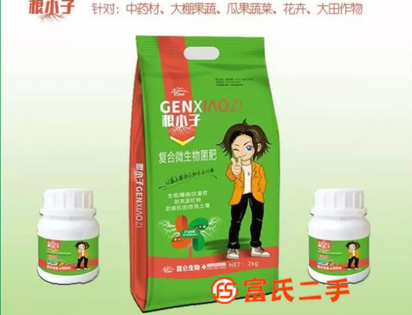 中藥材當歸追肥用什么肥料好？中藥材當歸葉面噴什么