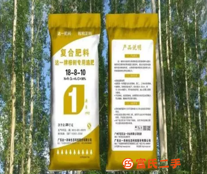 英德桉樹萌芽肥長得好不算好，要看產量高，達一肥料豐收早來電了