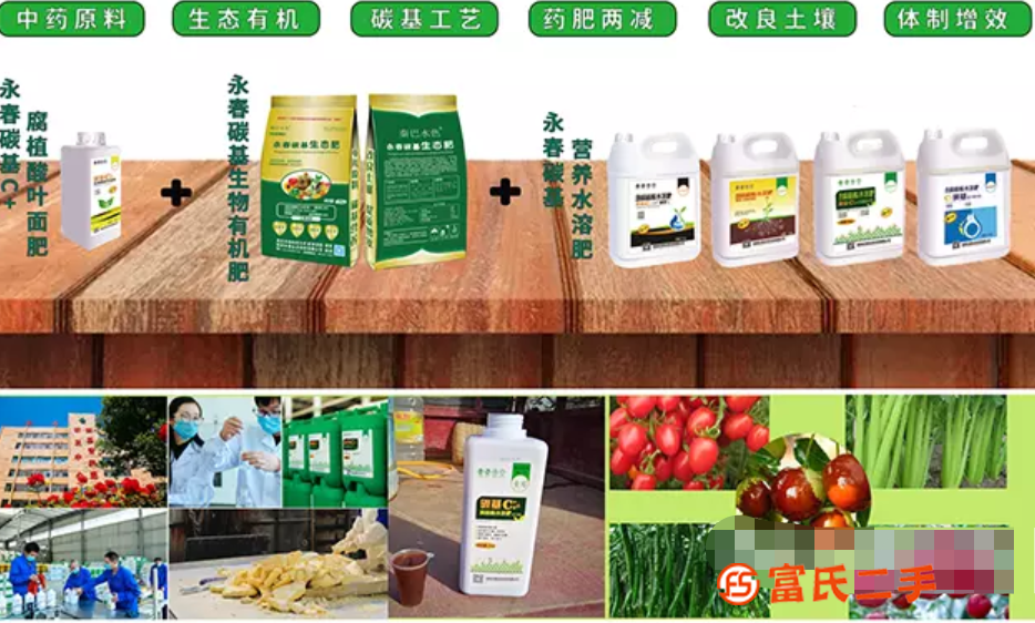 秋季施肥肥料混用禁忌，千萬要記住