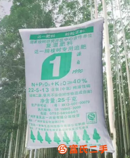 揭陽桉樹萌芽肥料廠家直銷播撒達一肥料，坐享五谷豐登詳情請來電