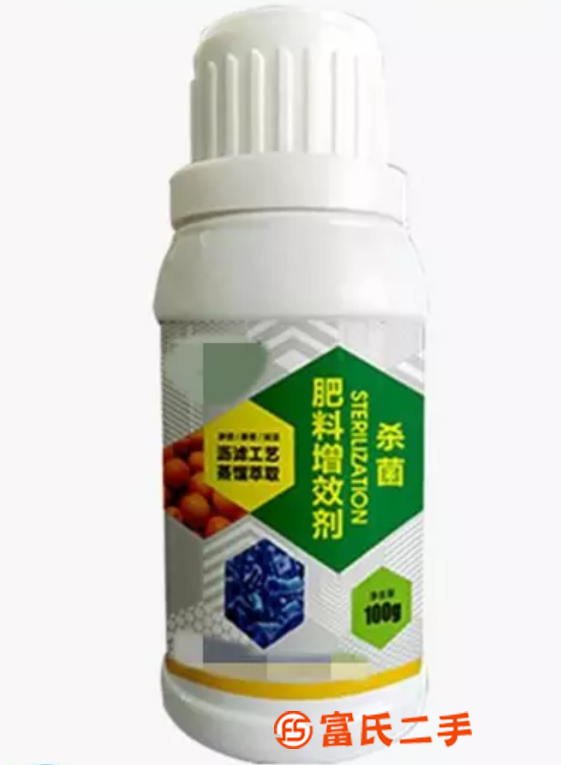肥料增效劑成分檢測