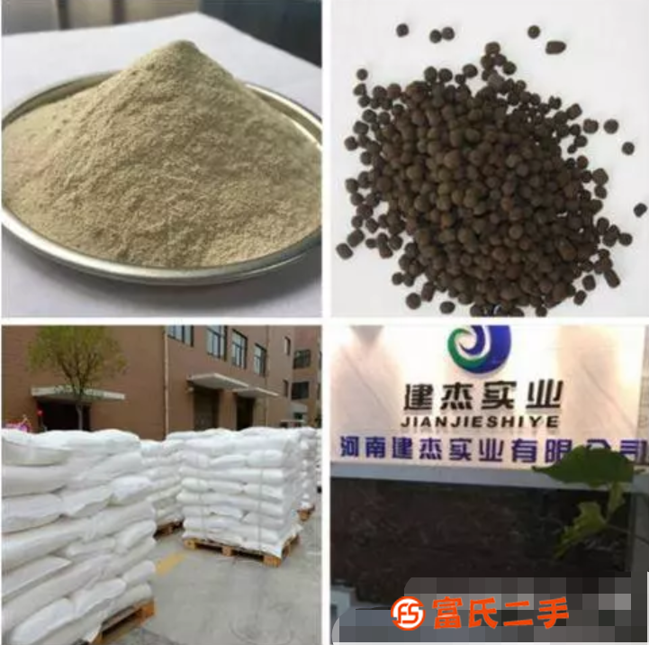 轉股生產肥料用預糊化淀粉生產廠家
