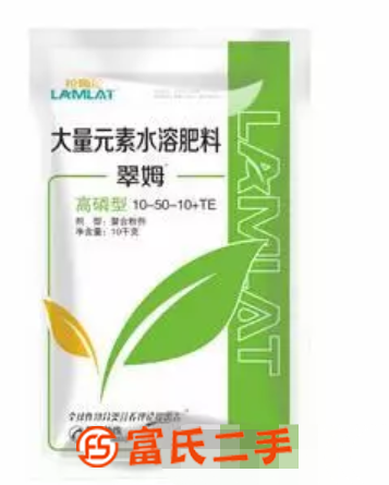 復合肥料-翠姆復合肥料真正進口特種肥料