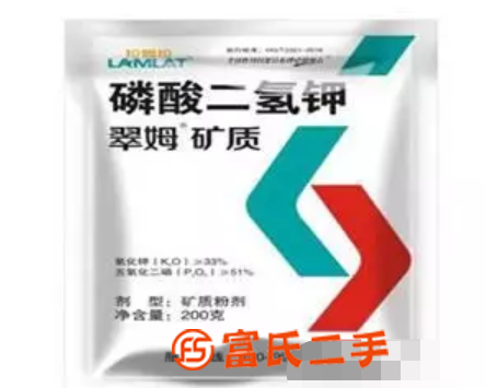 磷酸二氫鉀-翠姆礦質磷酸二氫鉀真正進口肥料