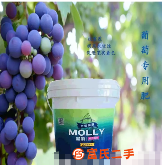 柑橘專用沖施肥砂糖桔水溶肥料果樹蔬菜通用肥生根肥索