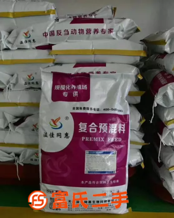 育肥牛專用育肥料
