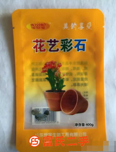 鞍山批發花卉肥料包裝自封 營養土包裝 各種規格可定做