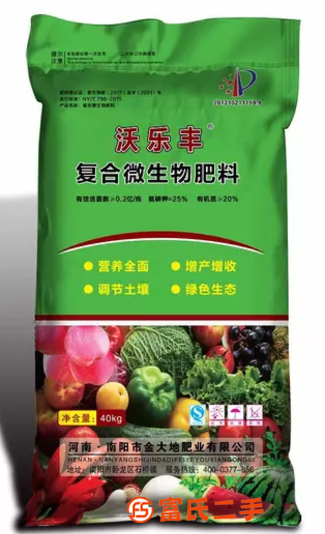 水稻什么復合肥好?金大地沃樂豐復合微生物肥料