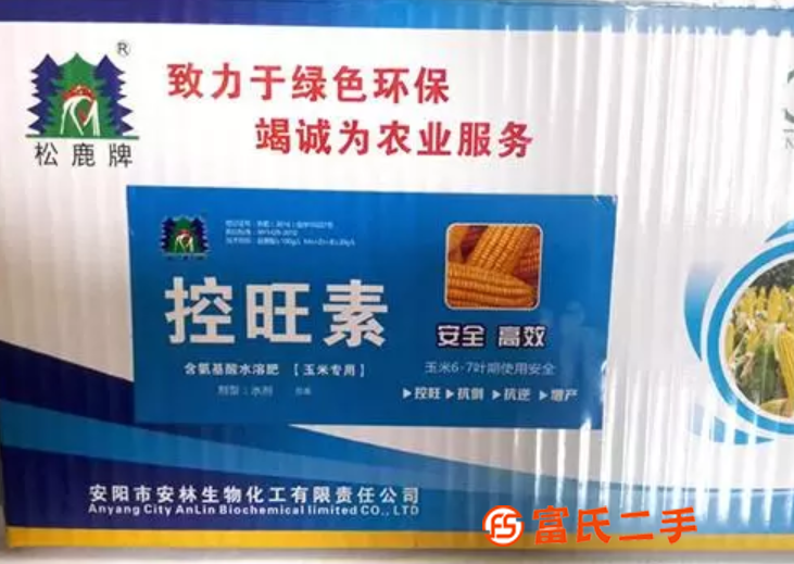 農藥殺蟲劑作用方式有哪幾種