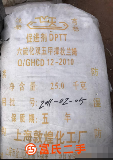 注意了：哈爾濱高價收購殺蟲劑