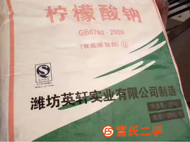 ：蘇州回收殺蟲劑