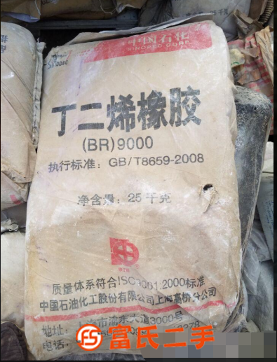 歡迎致電：回收殺蟲劑多少錢