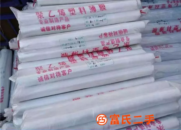 塑料薄膜-佛山萬德包裝-農(nóng)用塑料薄膜