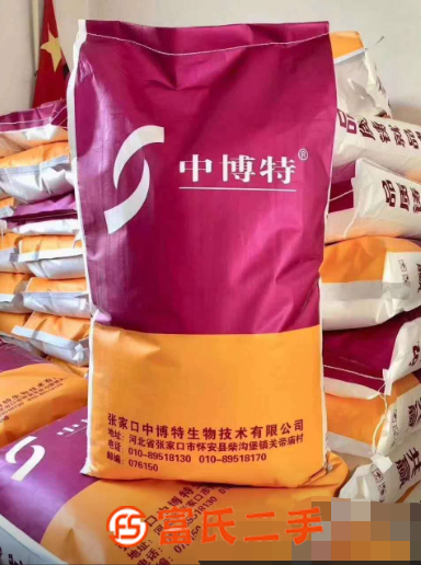 中博特專注幼小動物營養研究中博特犢牛奶粉犢牛代乳粉