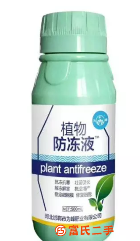 蔬菜果樹植物防凍營養(yǎng)液防凍葉面肥防凍劑廠家批發(fā)